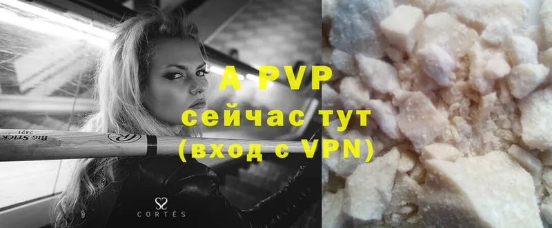 наркошоп  Никольское  Alfa_PVP СК КРИС 