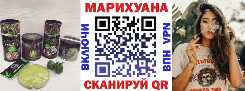 Печенье с ТГК конопля  Никольское 