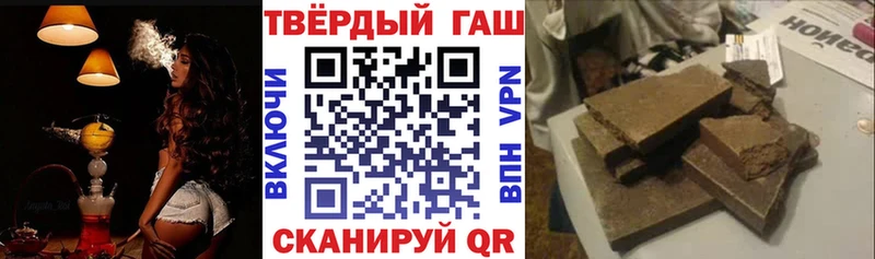 ГАШИШ 40% ТГК  Никольское 