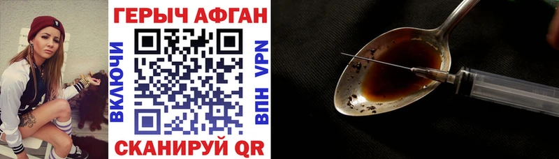 Героин герыч  цены   Никольское 
