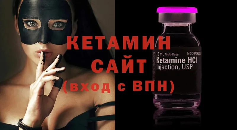 КЕТАМИН VHQ  mega как зайти  Никольское  закладка 