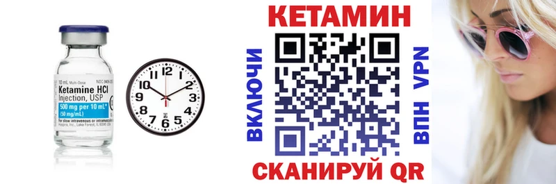 КЕТАМИН ketamine где продают Никольское
