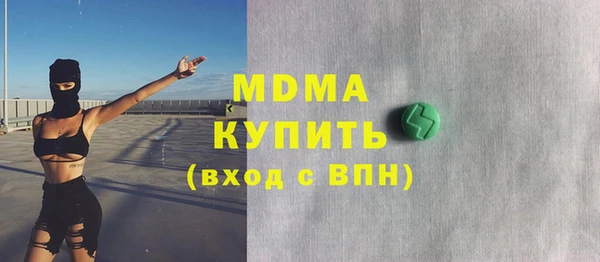 MESCALINE Мегион