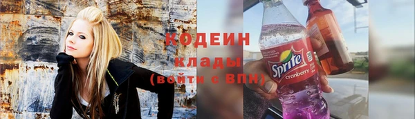 гашишное масло Магас