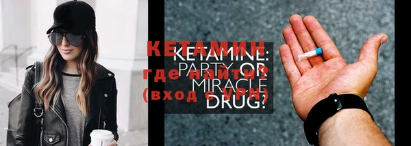 меф VHQ Майский