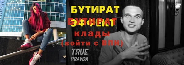 mdpv Магадан