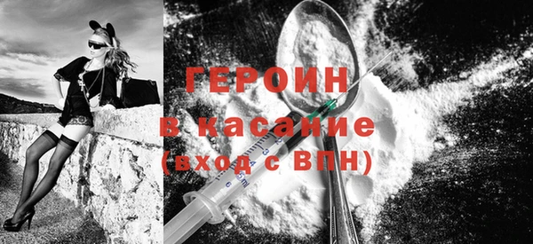 гашишное масло Магас