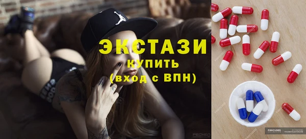 гашишное масло Магас