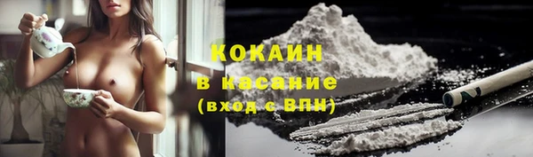 COCAINE Вязьма