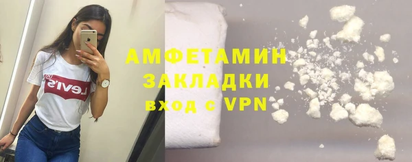 COCAINE Вязьма