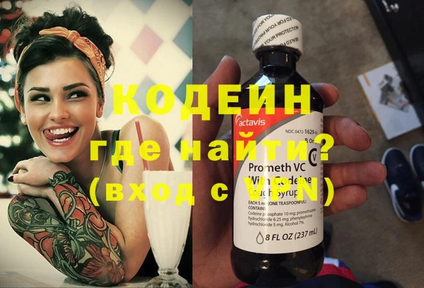дистиллят марихуана Медвежьегорск