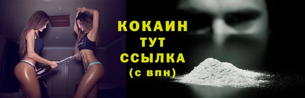 COCAINE Вязьма