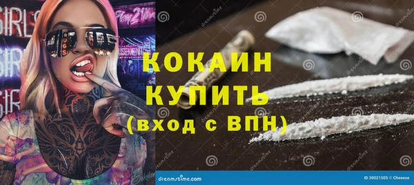 mdpv Магадан