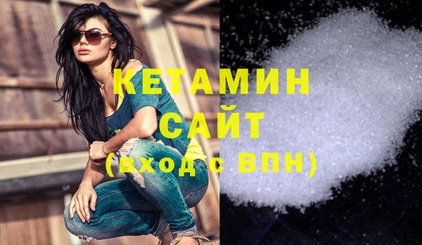 MESCALINE Мегион
