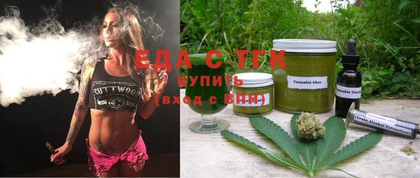 MESCALINE Мегион