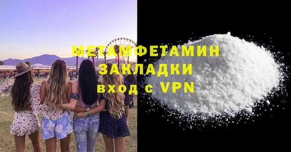 дистиллят марихуана Липки