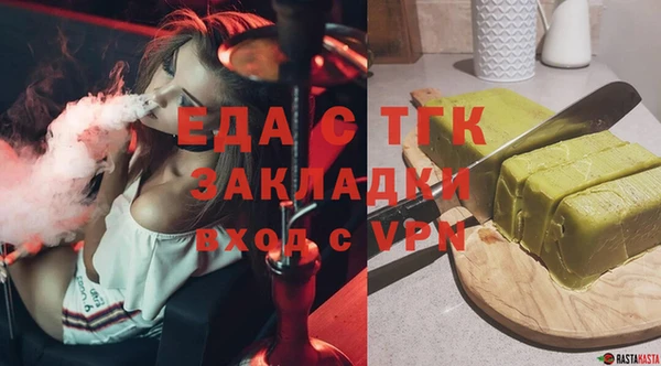 дистиллят марихуана Медвежьегорск