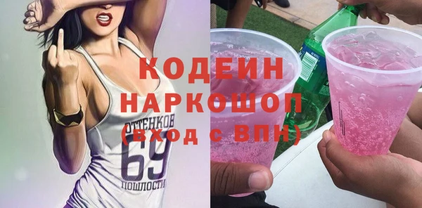 дистиллят марихуана Медвежьегорск