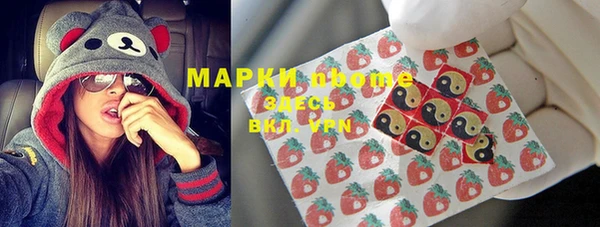 гашишное масло Магас
