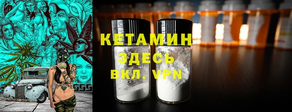 гашишное масло Магас