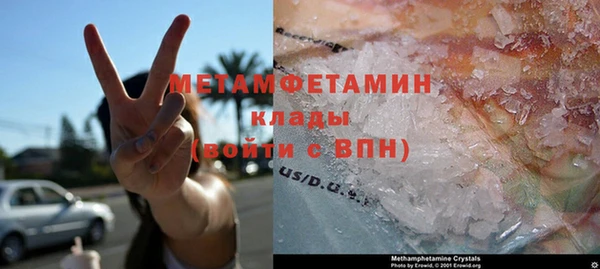 гашишное масло Магас