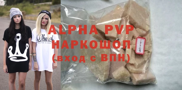 дистиллят марихуана Медвежьегорск