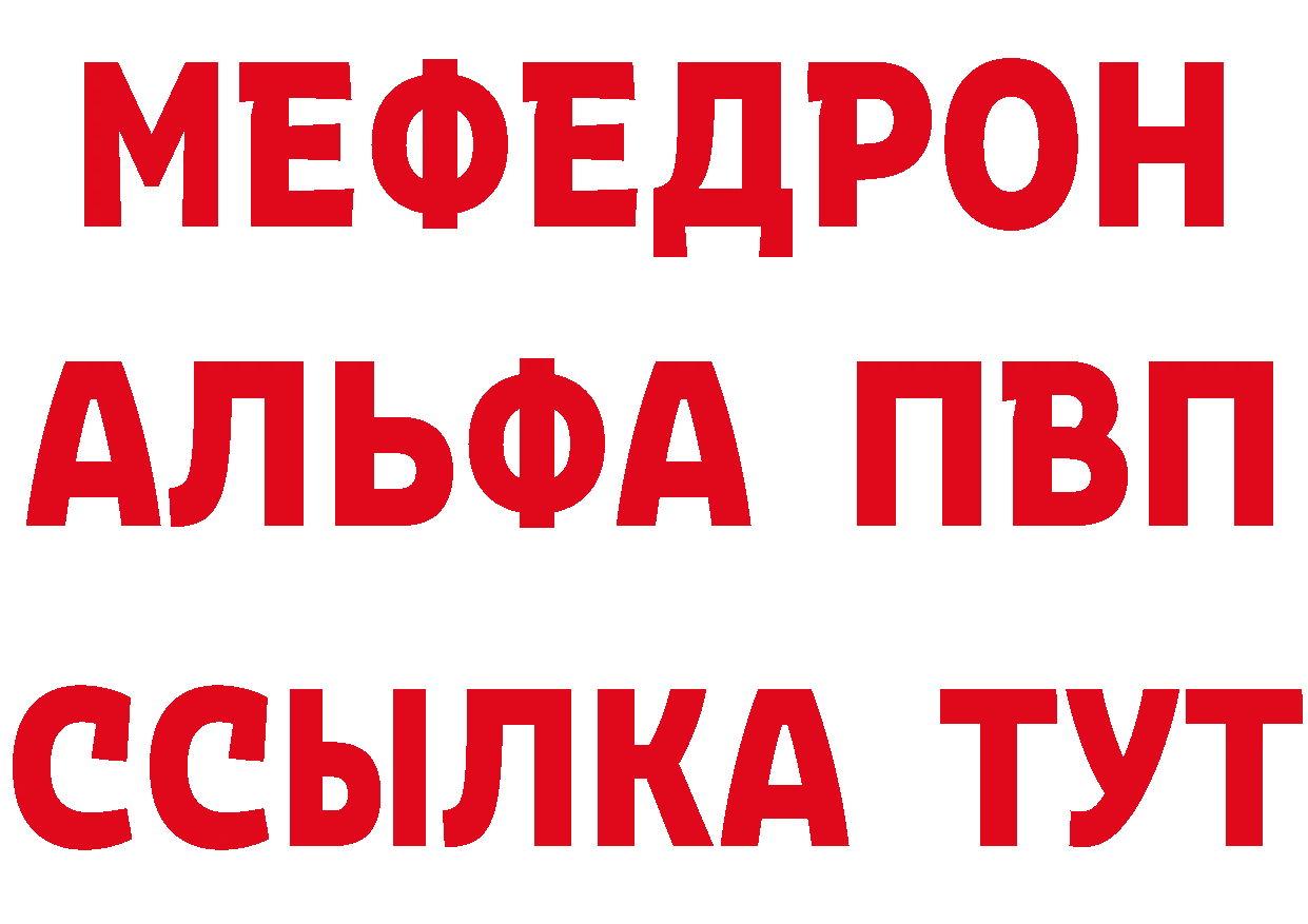 Кетамин ketamine зеркало это MEGA Никольское