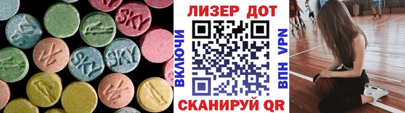 ЛСД экстази ecstasy  Никольское 
