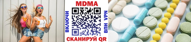 MDMA crystal купить Никольское