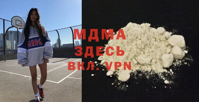 гидра рабочий сайт  Никольское  MDMA молли 