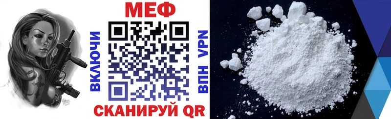 сколько стоит  площадка как зайти  МЕФ мяу мяу  Никольское 