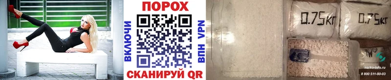 МЕТАМФЕТАМИН мет  где купить наркоту  Никольское 