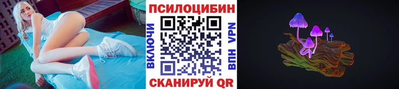 Псилоцибиновые грибы ЛСД  гидра как зайти  Никольское 