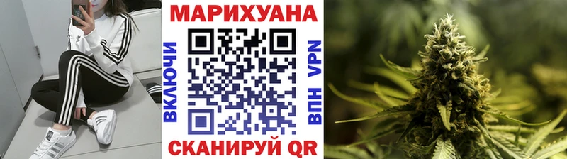 МАРИХУАНА план  Никольское 